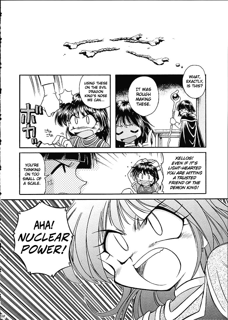(C61) [Sairo Shuppan (J.Sairo)] Slayers Trilogy [English] page 107 full