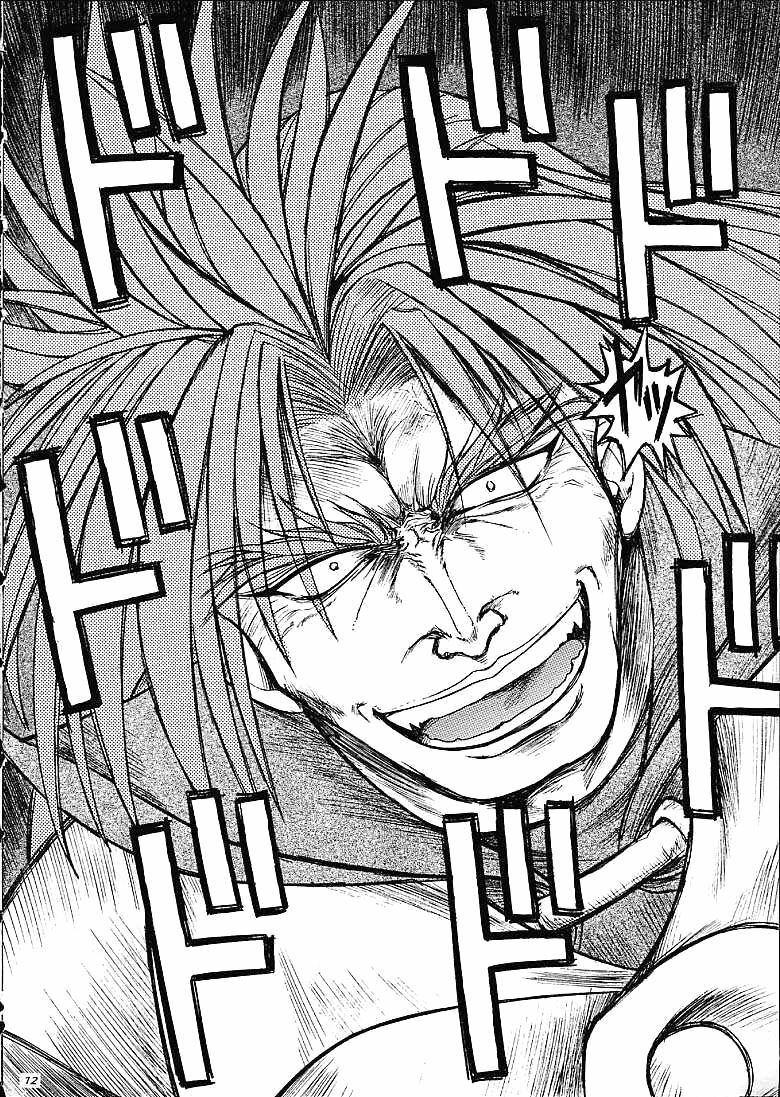 (C61) [Sairo Shuppan (J.Sairo)] Slayers Trilogy [English] page 11 full