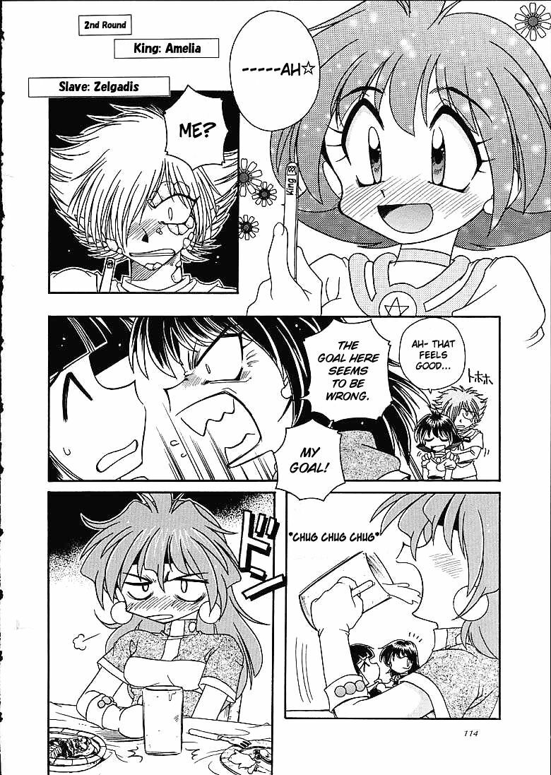 (C61) [Sairo Shuppan (J.Sairo)] Slayers Trilogy [English] page 113 full