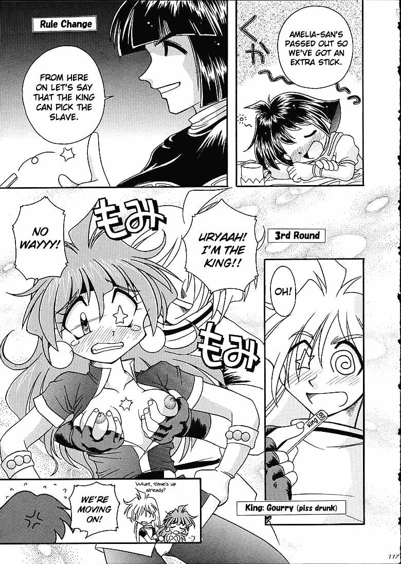 (C61) [Sairo Shuppan (J.Sairo)] Slayers Trilogy [English] page 116 full