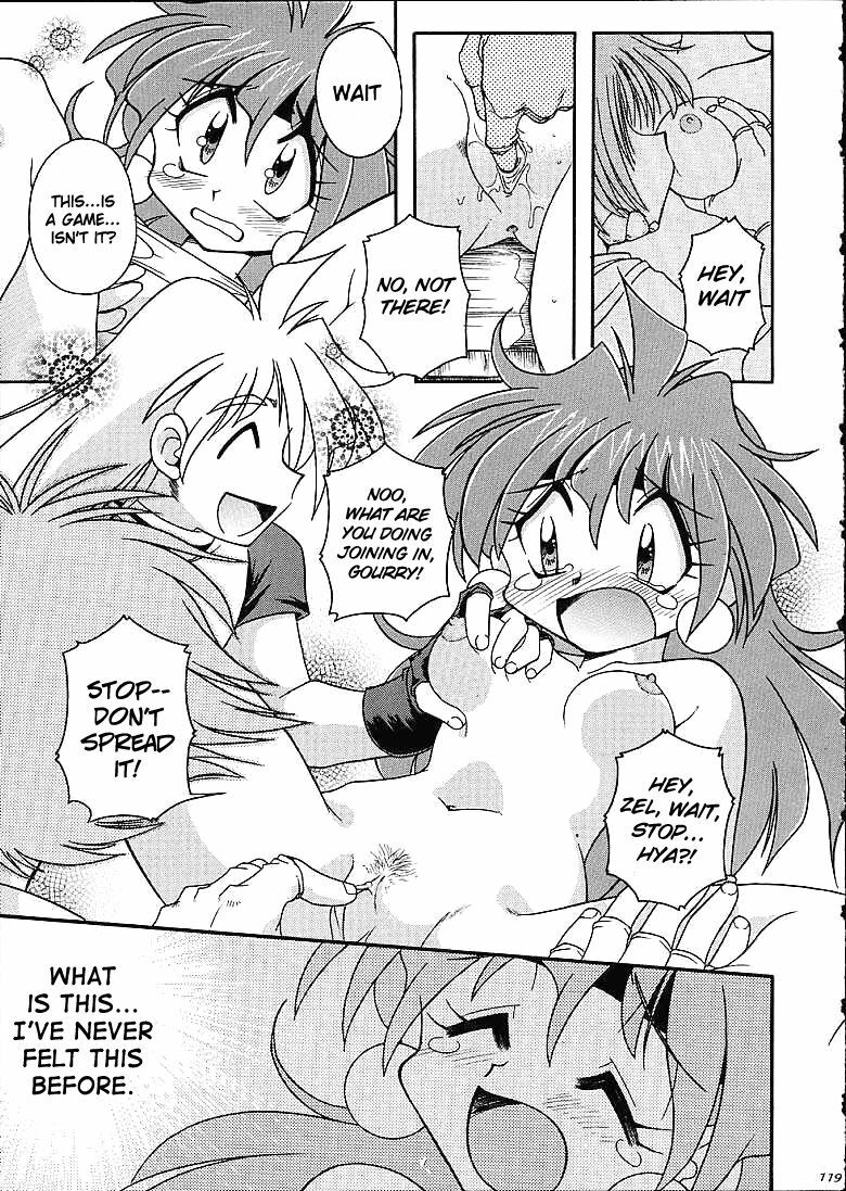 (C61) [Sairo Shuppan (J.Sairo)] Slayers Trilogy [English] page 118 full