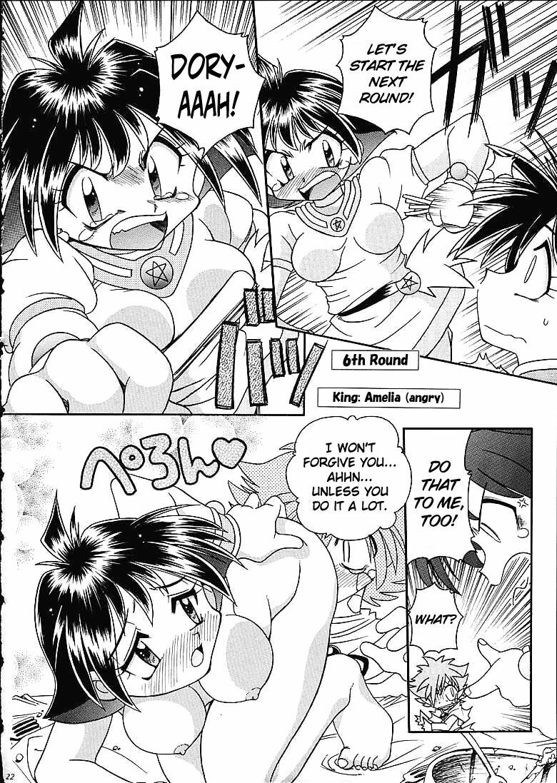 (C61) [Sairo Shuppan (J.Sairo)] Slayers Trilogy [English] page 121 full