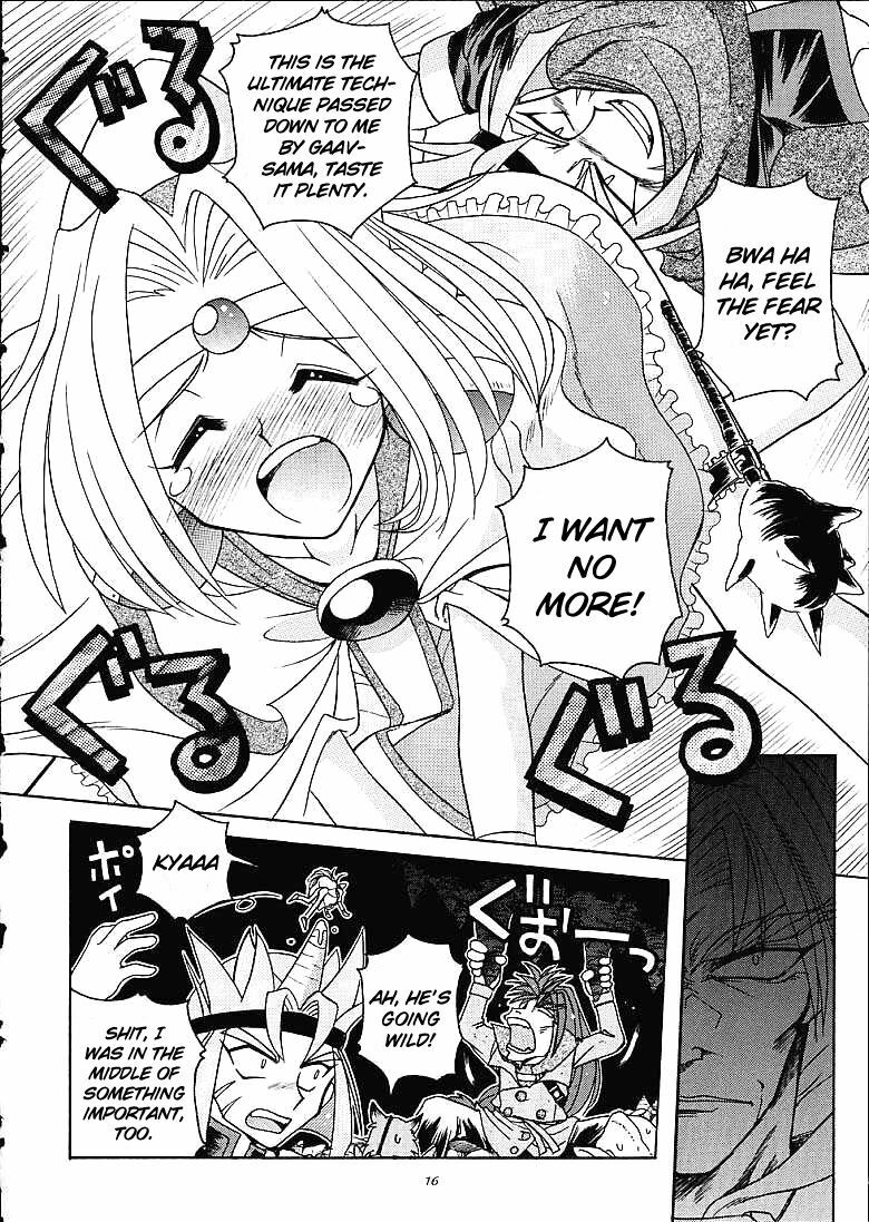 (C61) [Sairo Shuppan (J.Sairo)] Slayers Trilogy [English] page 15 full