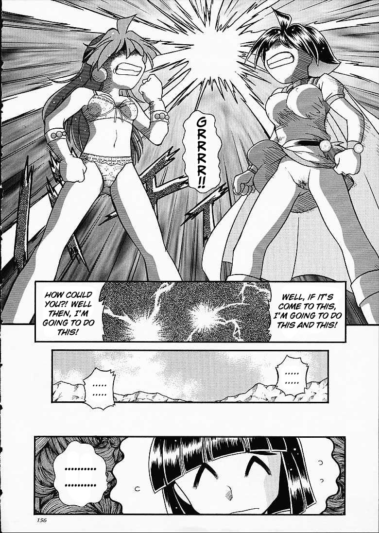 (C61) [Sairo Shuppan (J.Sairo)] Slayers Trilogy [English] page 155 full