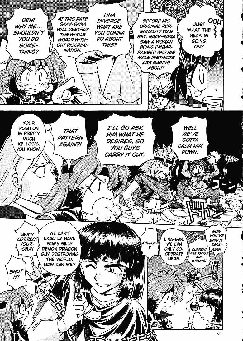 (C61) [Sairo Shuppan (J.Sairo)] Slayers Trilogy [English] page 16 full