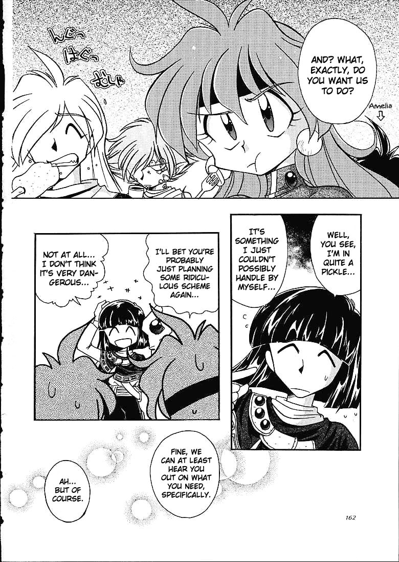 (C61) [Sairo Shuppan (J.Sairo)] Slayers Trilogy [English] page 161 full