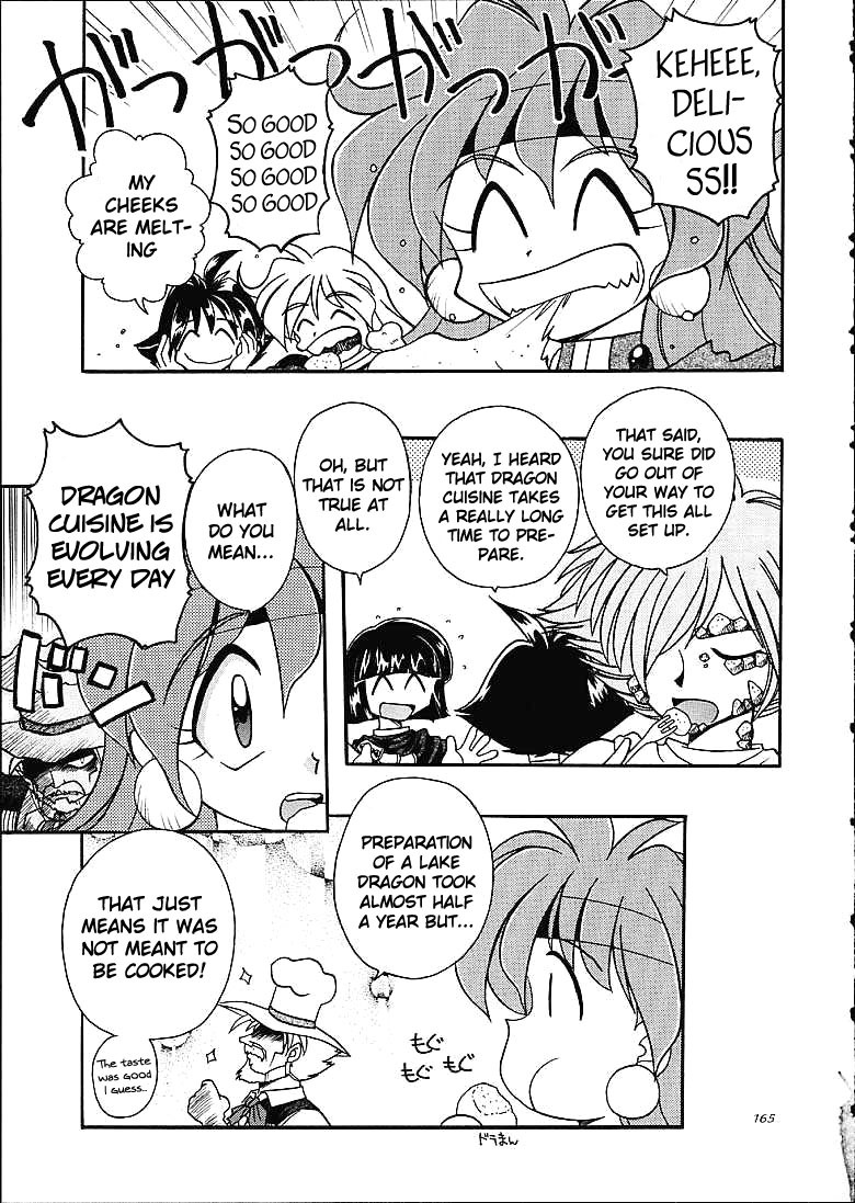 (C61) [Sairo Shuppan (J.Sairo)] Slayers Trilogy [English] page 164 full