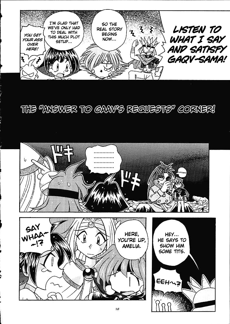 (C61) [Sairo Shuppan (J.Sairo)] Slayers Trilogy [English] page 17 full