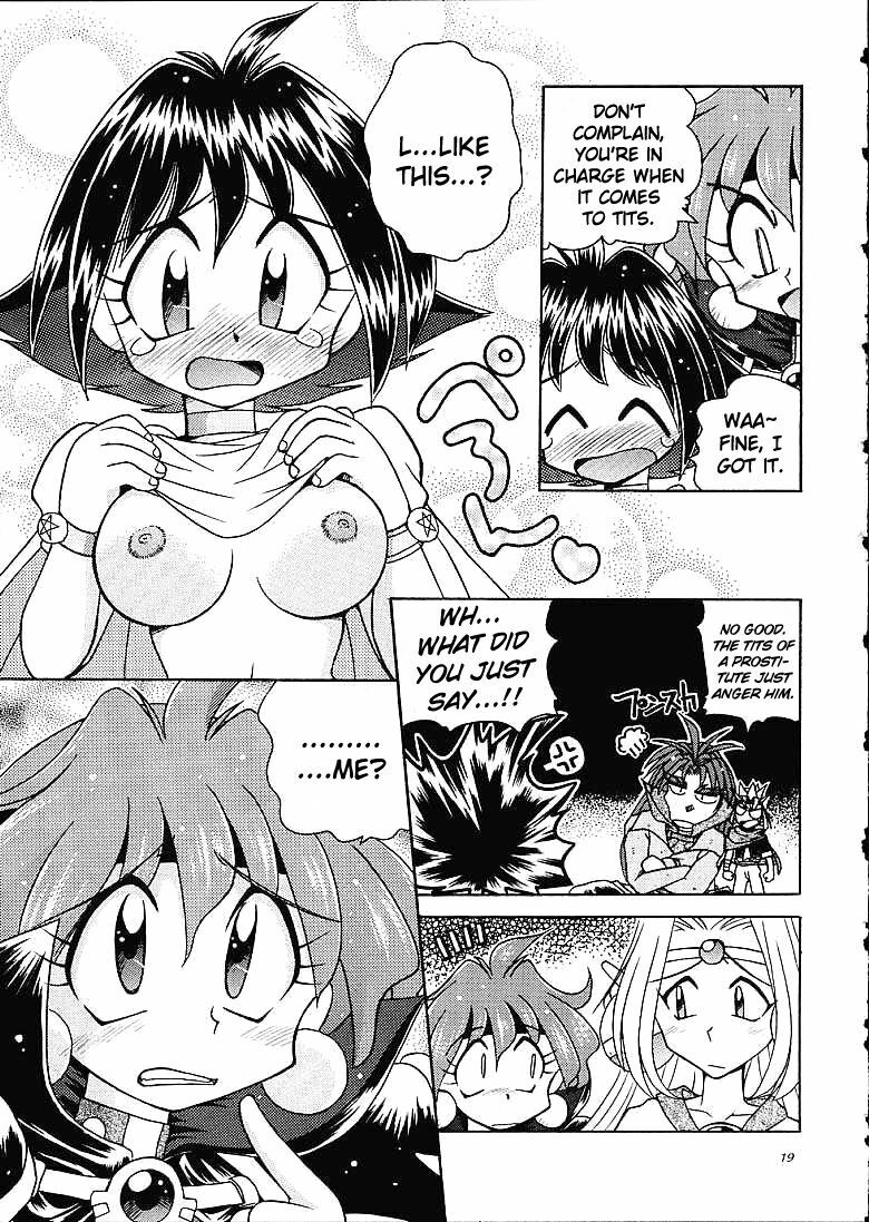 (C61) [Sairo Shuppan (J.Sairo)] Slayers Trilogy [English] page 18 full