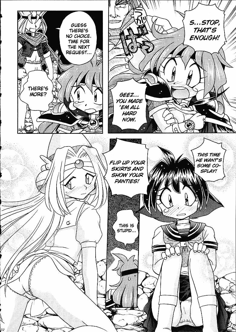 (C61) [Sairo Shuppan (J.Sairo)] Slayers Trilogy [English] page 21 full