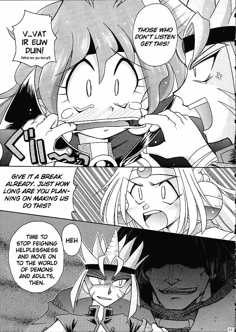 (C61) [Sairo Shuppan (J.Sairo)] Slayers Trilogy [English] page 22 full