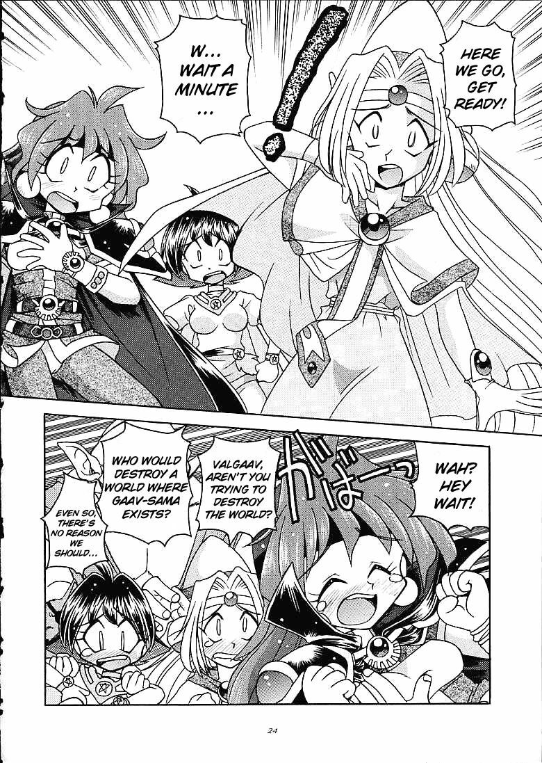 (C61) [Sairo Shuppan (J.Sairo)] Slayers Trilogy [English] page 23 full