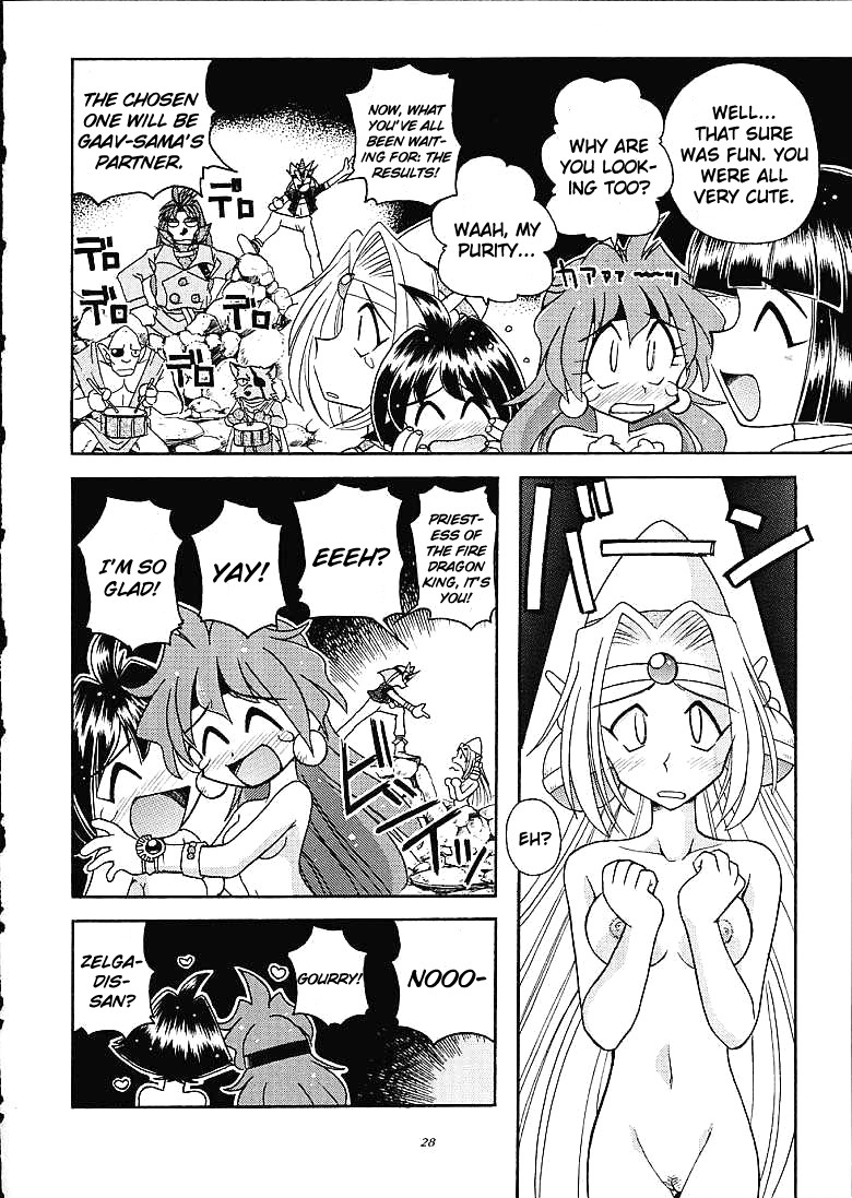 (C61) [Sairo Shuppan (J.Sairo)] Slayers Trilogy [English] page 27 full