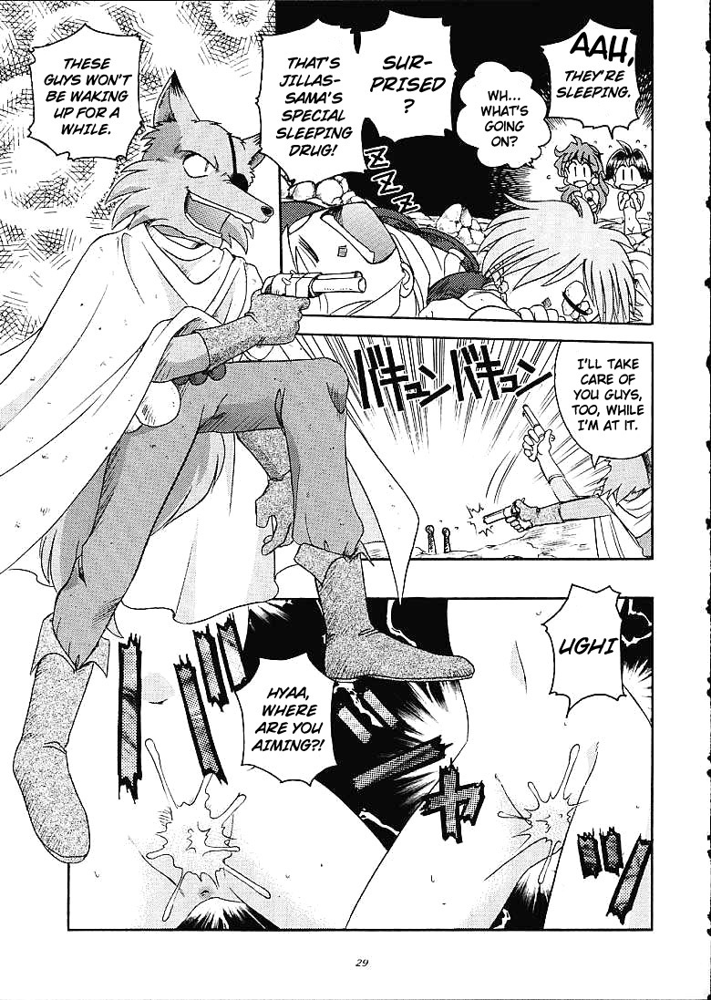 (C61) [Sairo Shuppan (J.Sairo)] Slayers Trilogy [English] page 28 full