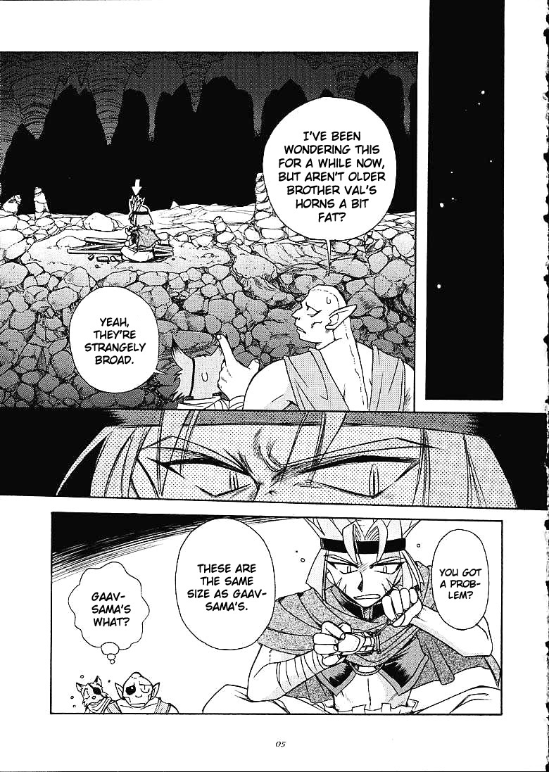 (C61) [Sairo Shuppan (J.Sairo)] Slayers Trilogy [English] page 4 full