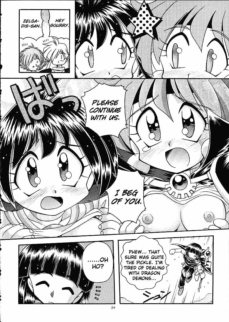 (C61) [Sairo Shuppan (J.Sairo)] Slayers Trilogy [English] page 53 full