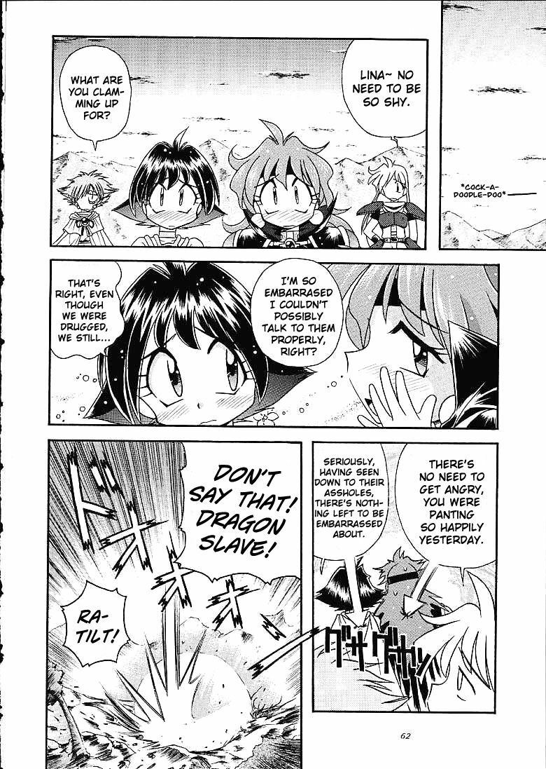 (C61) [Sairo Shuppan (J.Sairo)] Slayers Trilogy [English] page 61 full