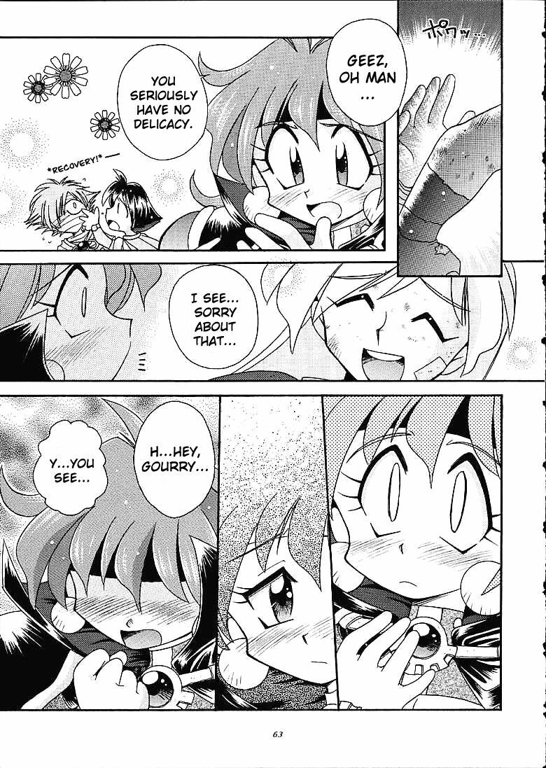 (C61) [Sairo Shuppan (J.Sairo)] Slayers Trilogy [English] page 62 full