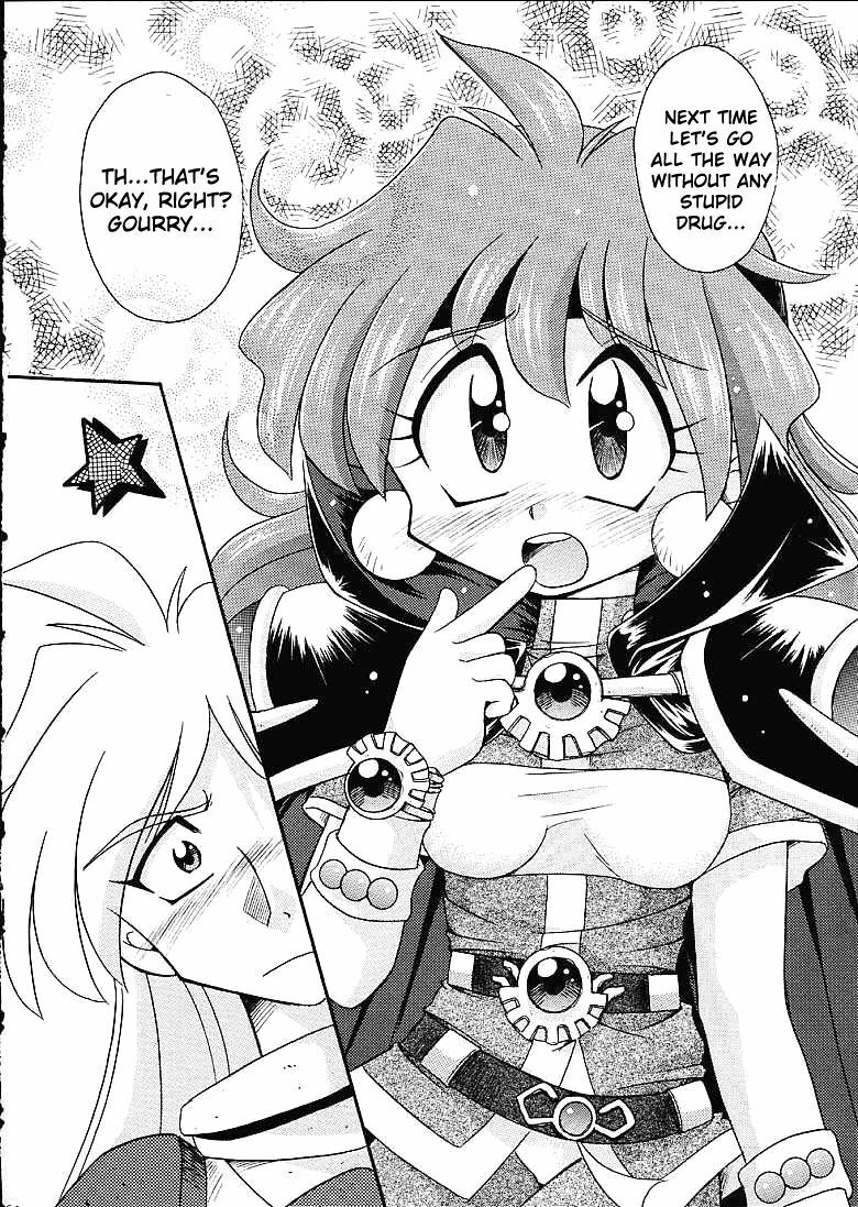 (C61) [Sairo Shuppan (J.Sairo)] Slayers Trilogy [English] page 63 full