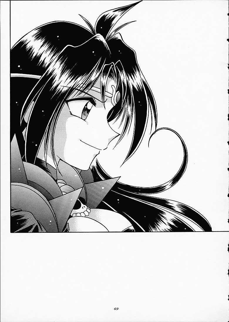 (C61) [Sairo Shuppan (J.Sairo)] Slayers Trilogy [English] page 68 full