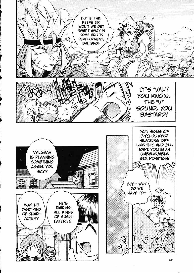 (C61) [Sairo Shuppan (J.Sairo)] Slayers Trilogy [English] page 7 full