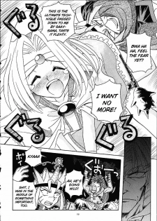 (C61) [Sairo Shuppan (J.Sairo)] Slayers Trilogy [English] - page 15