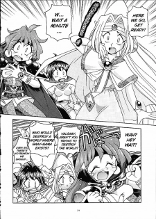 (C61) [Sairo Shuppan (J.Sairo)] Slayers Trilogy [English] - page 23