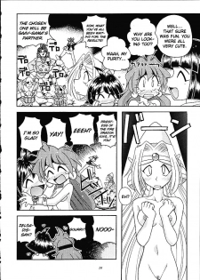 (C61) [Sairo Shuppan (J.Sairo)] Slayers Trilogy [English] - page 27