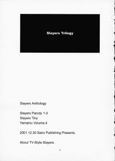 (C61) [Sairo Shuppan (J.Sairo)] Slayers Trilogy [English] - page 2