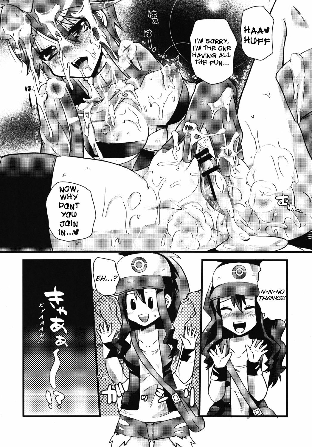 (C80) [Metaneko (Minagi Umihito)] Passion Girls (Pokémon Black and White) [English] {doujin-moe.us} page 11 full