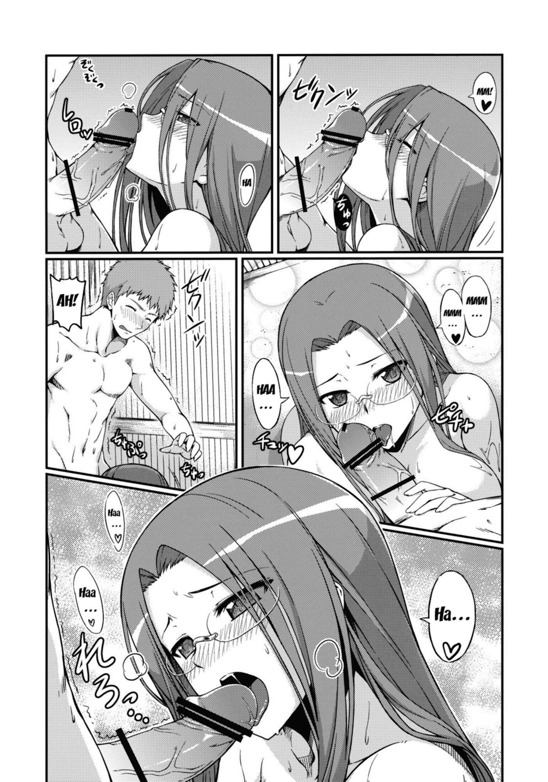 (C81) [S.S.L (Yanagi)] Rider-san to Kaisuiyoku. | Rider-san and the Beach (Fate/stay night) [English] [doujin-moe.us} page 14 full