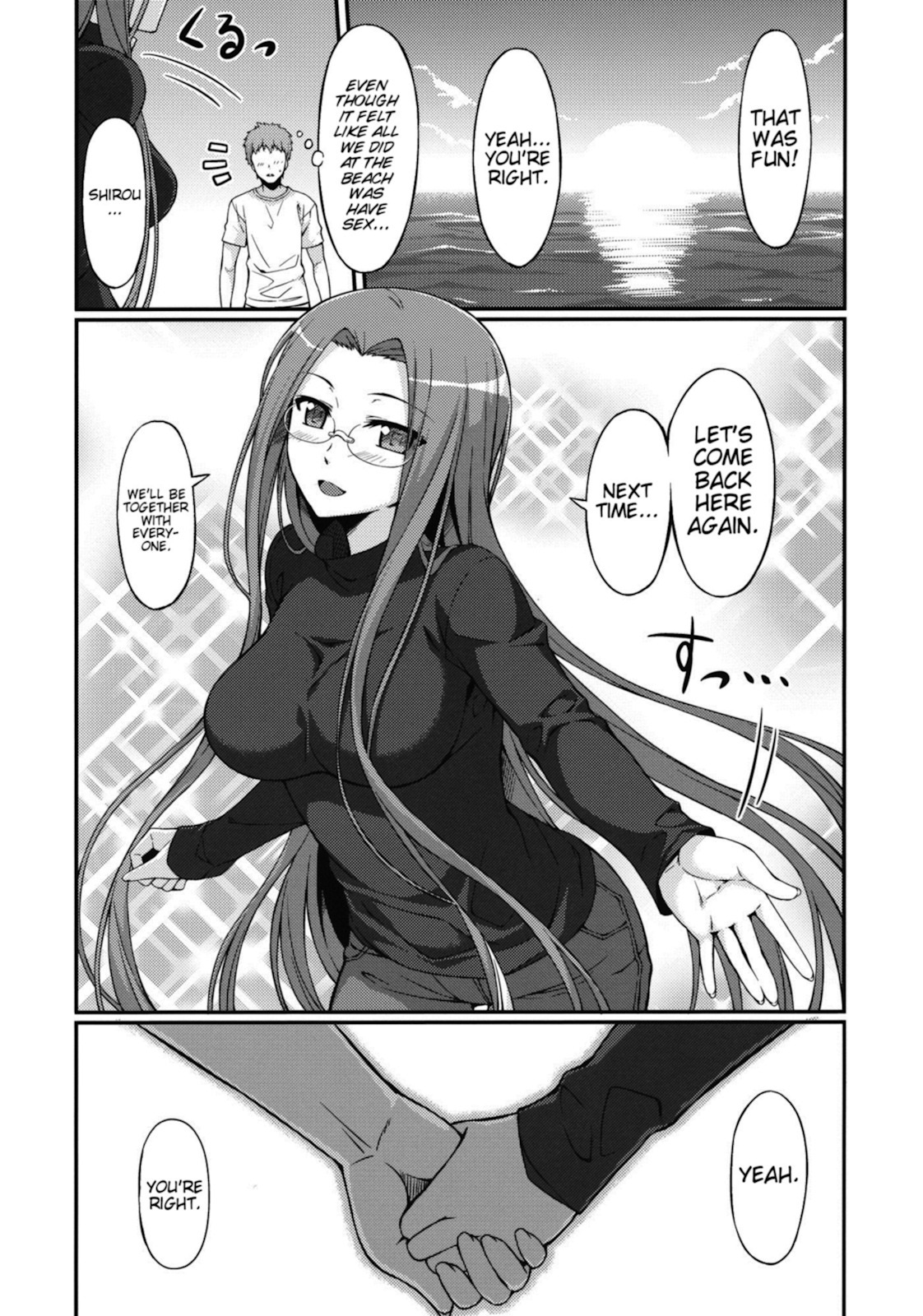 (C81) [S.S.L (Yanagi)] Rider-san to Kaisuiyoku. | Rider-san and the Beach (Fate/stay night) [English] [doujin-moe.us} page 27 full