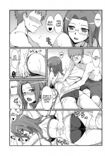 (C81) [S.S.L (Yanagi)] Rider-san to Kaisuiyoku. | Rider-san and the Beach (Fate/stay night) [English] [doujin-moe.us} - page 8