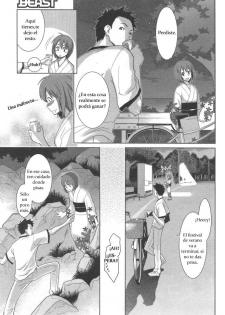 Reminiscense [Bibliotecahentai Scanlation] [ESP] - page 6