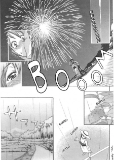 Reminiscense [Bibliotecahentai Scanlation] [ESP] - page 8