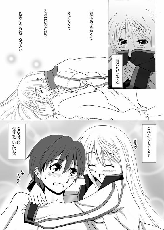 [Wataru] Fleur de lys (Infinite Stratos) page 6 full