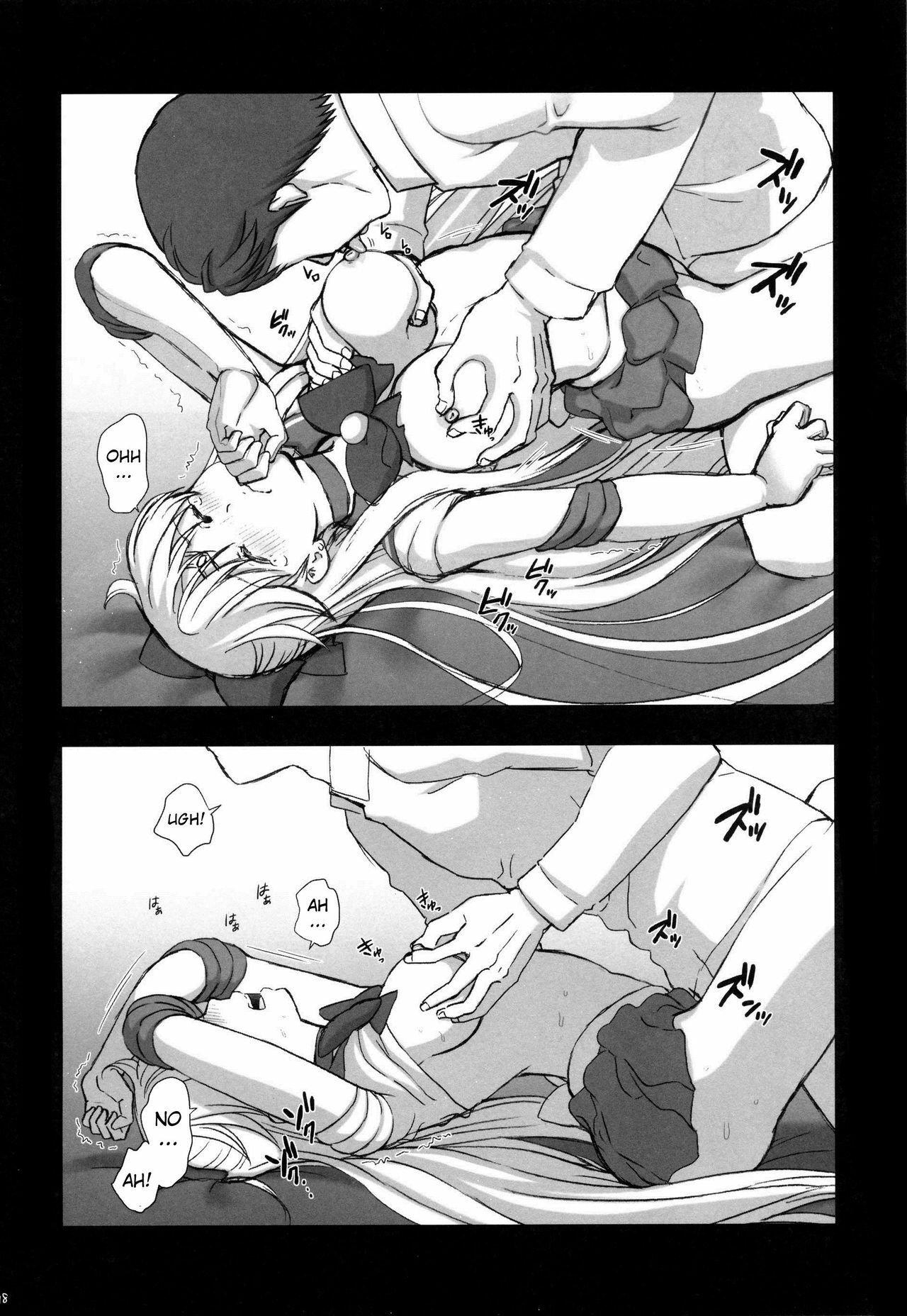 (C81) [Yamada Ichizoku. (Fukurokouji, Mokyu)] V Spot (Bishoujo Senshi Sailor Moon) [English] {doujin-moe.us} page 17 full