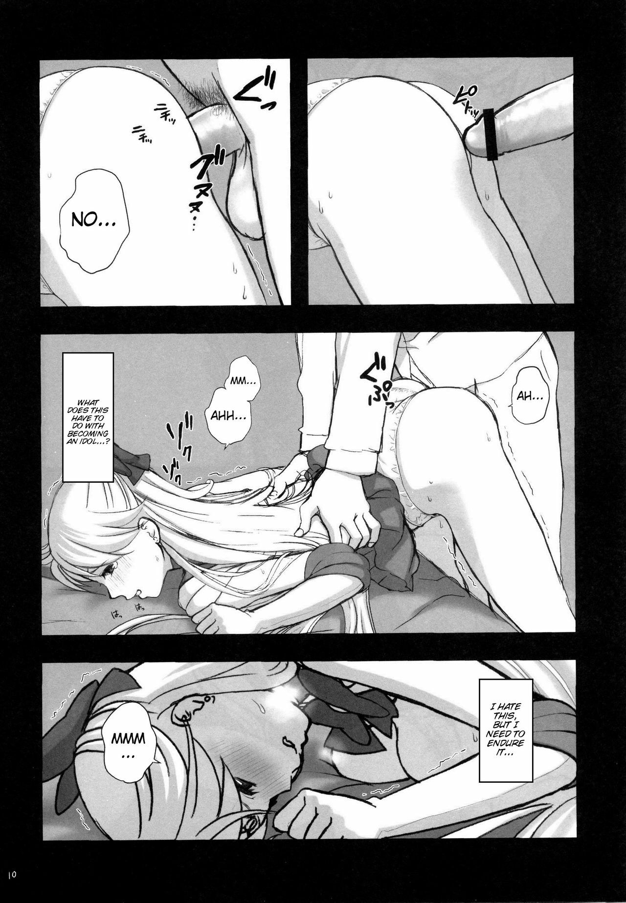(C81) [Yamada Ichizoku. (Fukurokouji, Mokyu)] V Spot (Bishoujo Senshi Sailor Moon) [English] {doujin-moe.us} page 9 full
