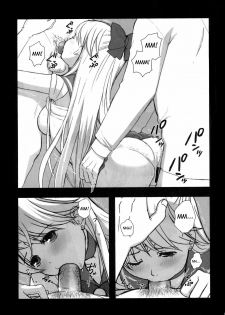 (C81) [Yamada Ichizoku. (Fukurokouji, Mokyu)] V Spot (Bishoujo Senshi Sailor Moon) [English] {doujin-moe.us} - page 14