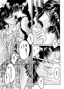 (C60) [Herohero Honpo (Kamiryou Kaduki)] Koi no Yume Ai no Uta (Ranma 1/2) - page 35