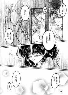 (C60) [Herohero Honpo (Kamiryou Kaduki)] Koi no Yume Ai no Uta (Ranma 1/2) - page 36