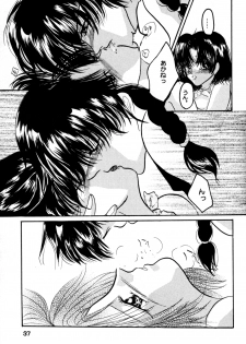 (C60) [Herohero Honpo (Kamiryou Kaduki)] Koi no Yume Ai no Uta (Ranma 1/2) - page 37