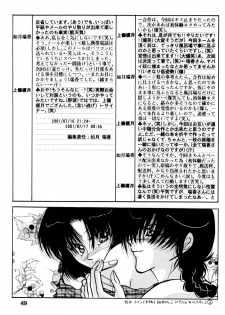 (C60) [Herohero Honpo (Kamiryou Kaduki)] Koi no Yume Ai no Uta (Ranma 1/2) - page 49