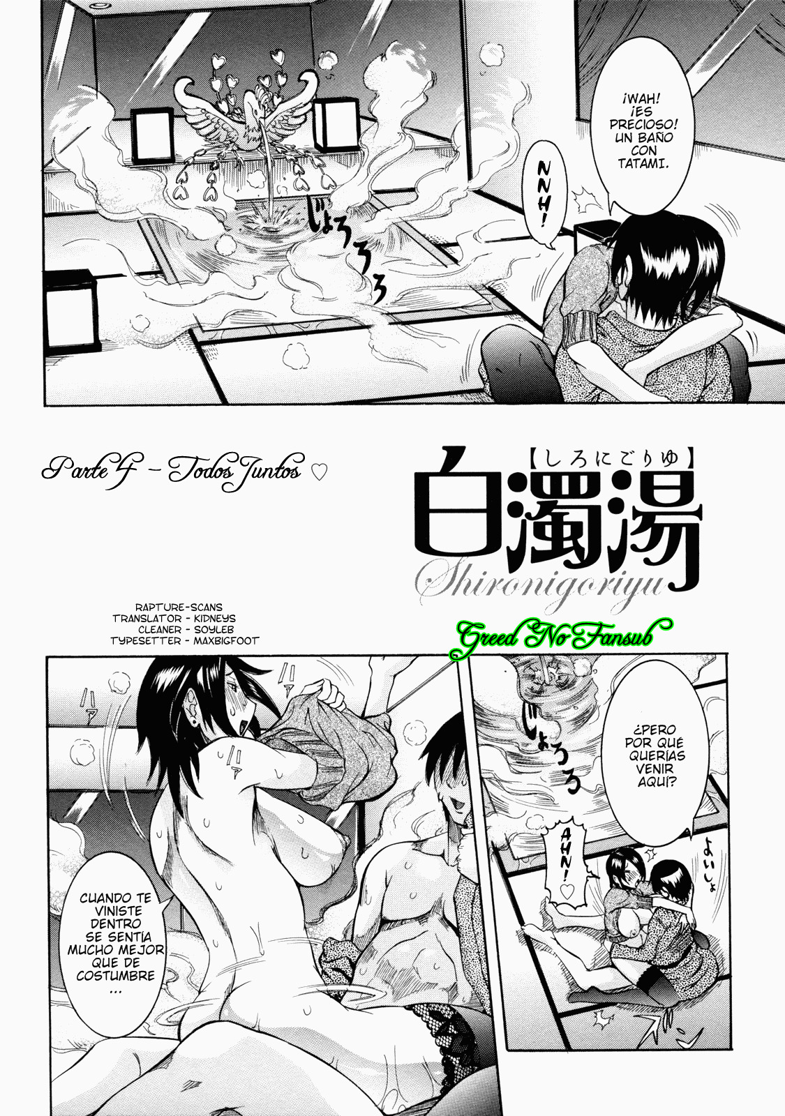 [Nico Pun Nise] Nenchaku Taishitsu - Sticky Constitution [Spanish] [Greed No Fansub] page 193 full