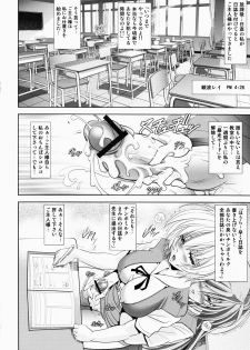 (C81) [Kawaraya Honpo (Kawaraya A-ta)] Okaerinasai (Neon Genesis Evangelion) - page 36