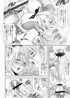 (C81) [Kawaraya Honpo (Kawaraya A-ta)] Okaerinasai (Neon Genesis Evangelion) - page 38