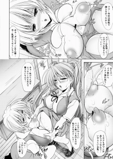 (C81) [Kawaraya Honpo (Kawaraya A-ta)] Okaerinasai (Neon Genesis Evangelion) - page 8