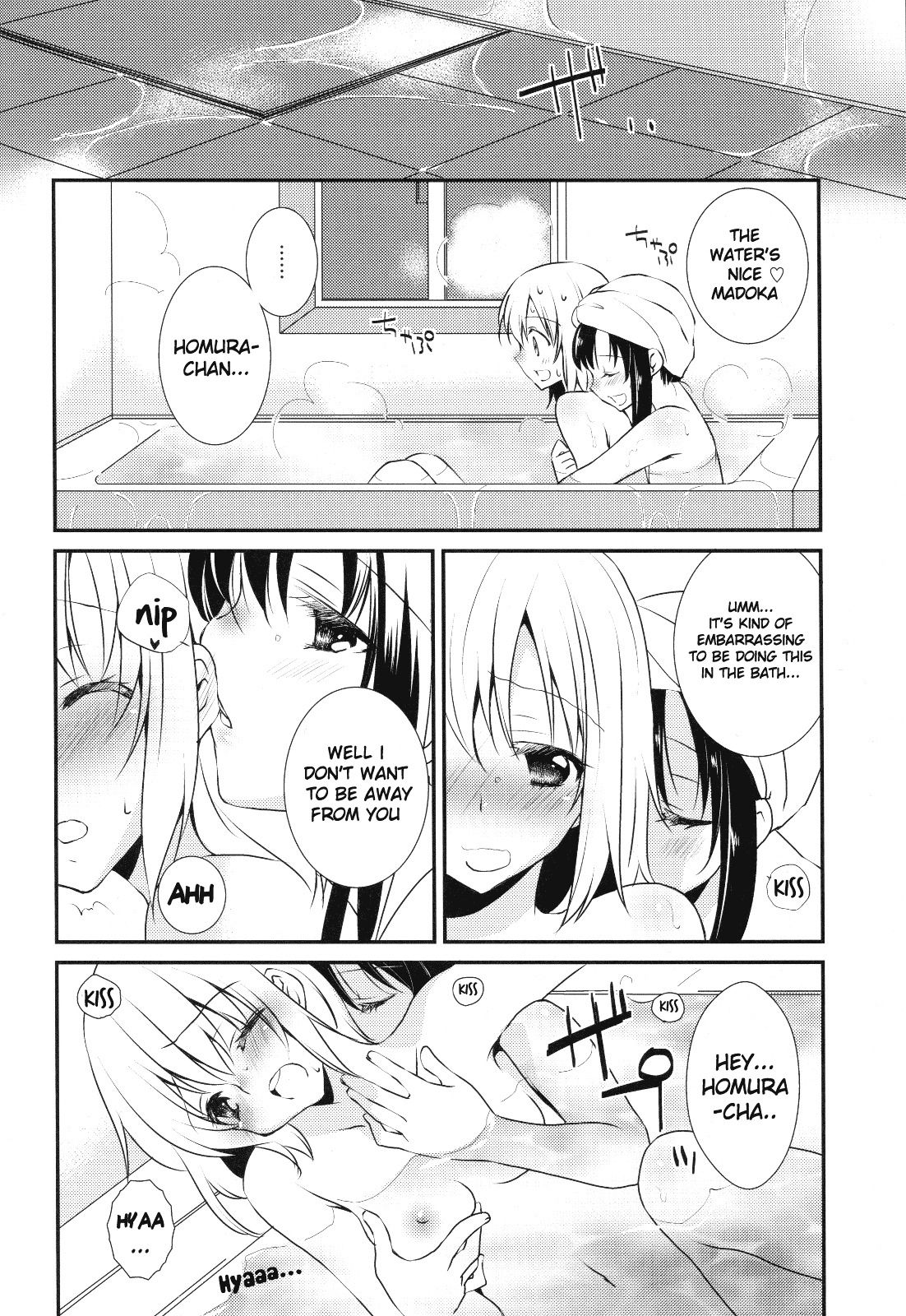 (C81) [Fukuya (Tama II)] Nee, Anata no Koto ga Daisuki nano | I Love You So Much (Puella Magi Madoka Magica) [English] [Yuri-ism] page 13 full