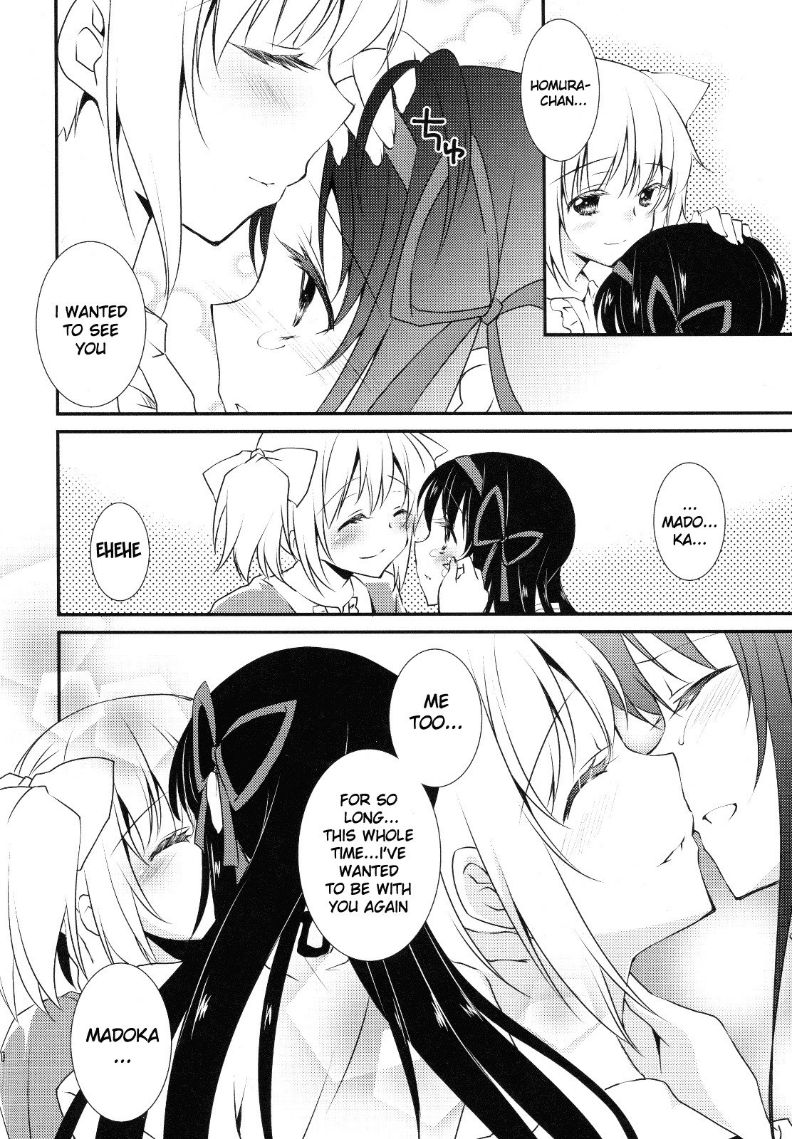 (C81) [Fukuya (Tama II)] Nee, Anata no Koto ga Daisuki nano | I Love You So Much (Puella Magi Madoka Magica) [English] [Yuri-ism] page 9 full