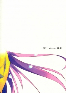 (C81) [Fukuya (Tama II)] Nee, Anata no Koto ga Daisuki nano | I Love You So Much (Puella Magi Madoka Magica) [English] [Yuri-ism] - page 26